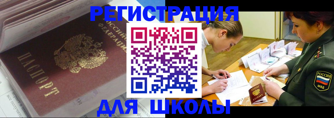 временная регистрация гарантия в Кондопоге