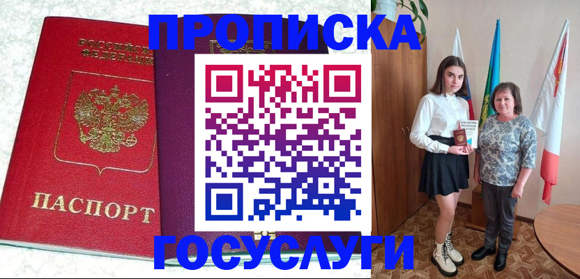 найти адрес прописки в Кондопоге