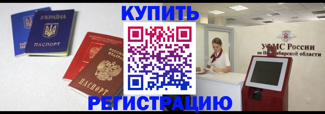 найти адрес прописки в Кондопоге
