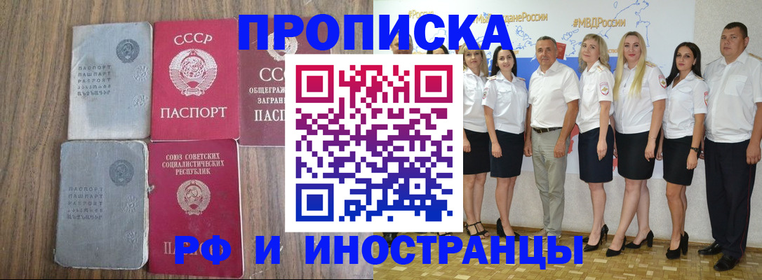 временная регистрация поиск в Кондопоге